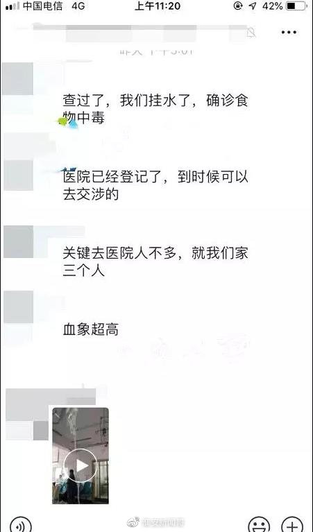 宿迁可成中毒事件最新进展，深度探究与全面解析