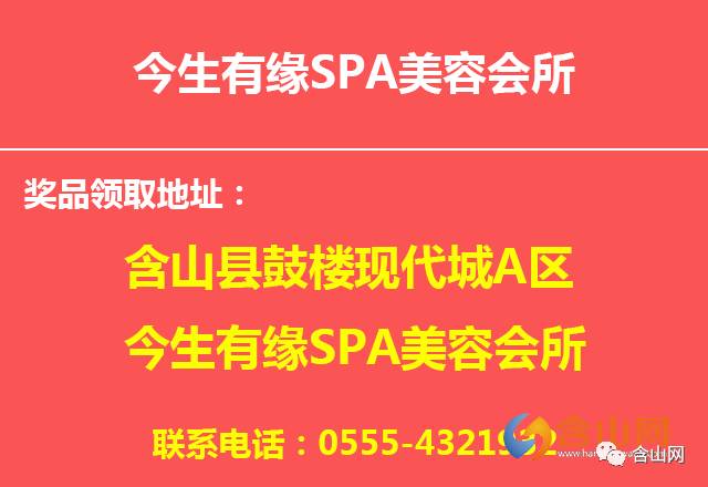 含山招聘网最新动态，掌握职业机遇门户——探寻最新招聘信息