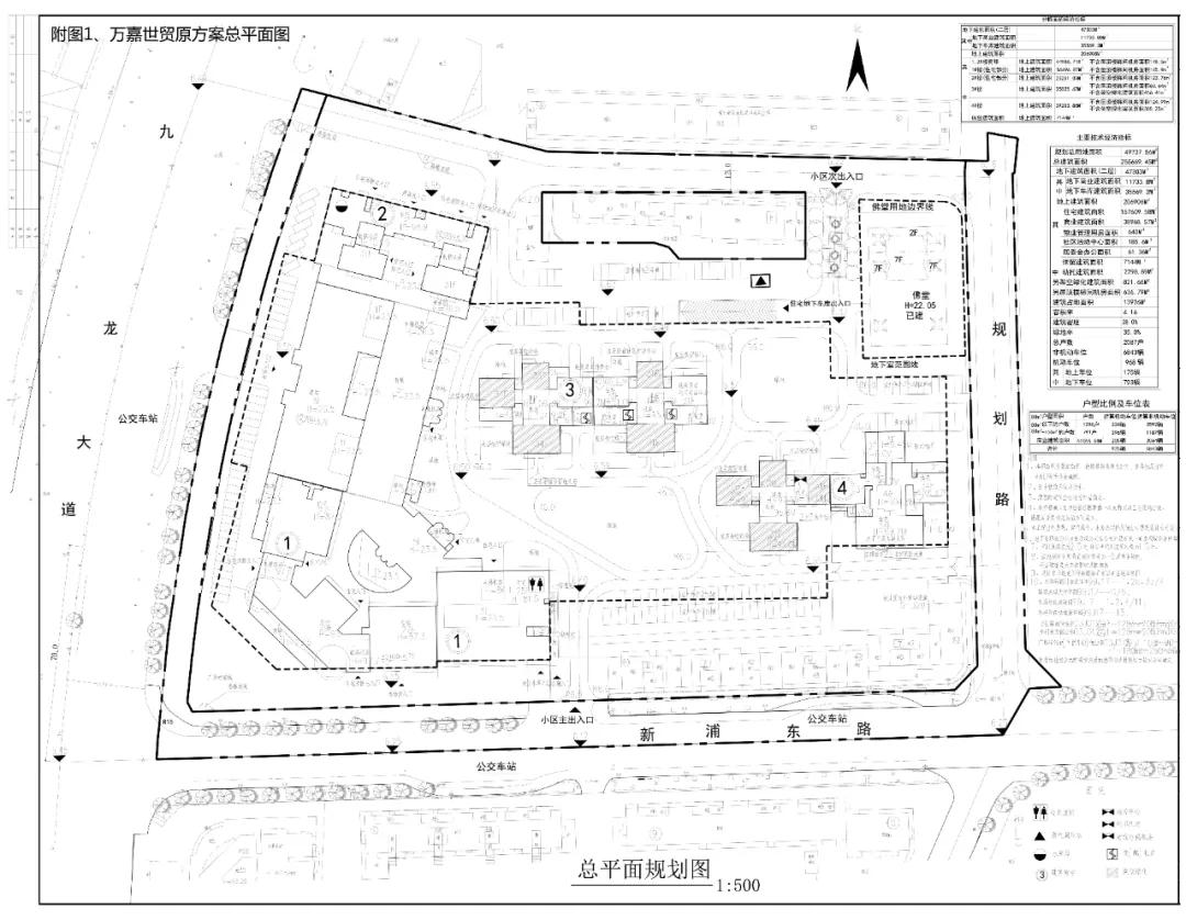 万嘉世贸学府最新消息全面解读与解析