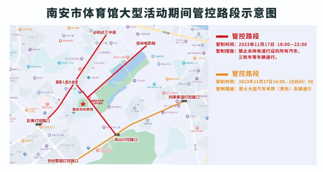 南安市现代化城市交通网络最新道路规划启动