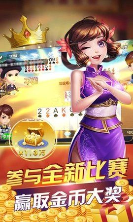 名门棋牌娱乐最新版，升级体验的魅力所在