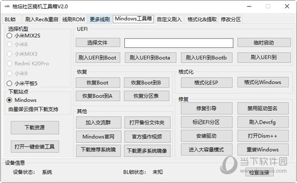 诋亨那慯歌 第6页