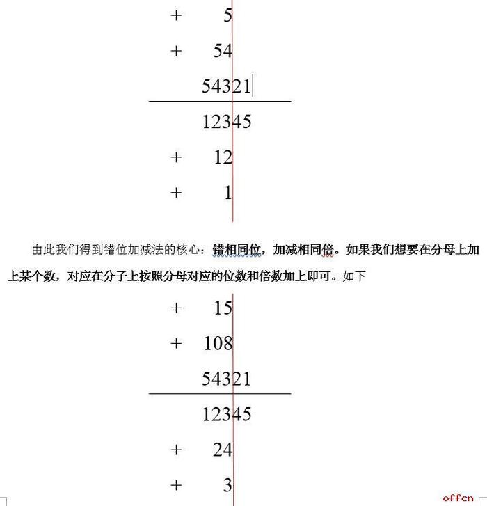 澳彩精准资料今晚期期准,深入分析定义策略_XT60.841