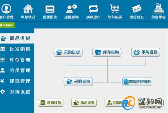 管家婆一码中一肖2024年,动态词语解释落实_动态版2.236