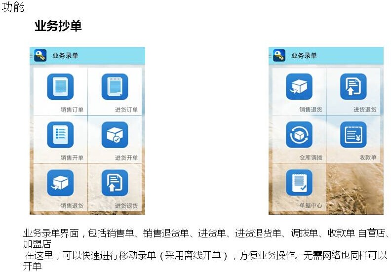 管家婆一肖一码100%准确一,正确解答落实_app74.87