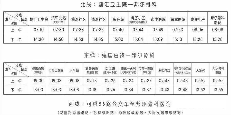 管家婆内部精选资料大全+19,可靠性执行方案_XR79.176