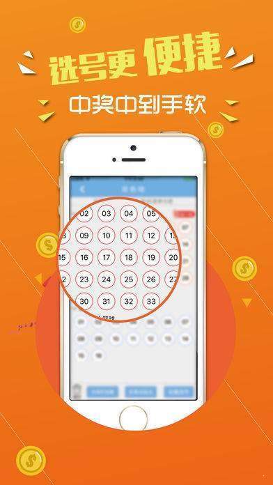 二四六天好彩944cc246天好资料,快速设计问题策略_app47.345