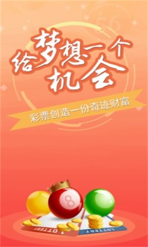 澳门精准一肖一码,决策资料解释落实_标准版90.65.32