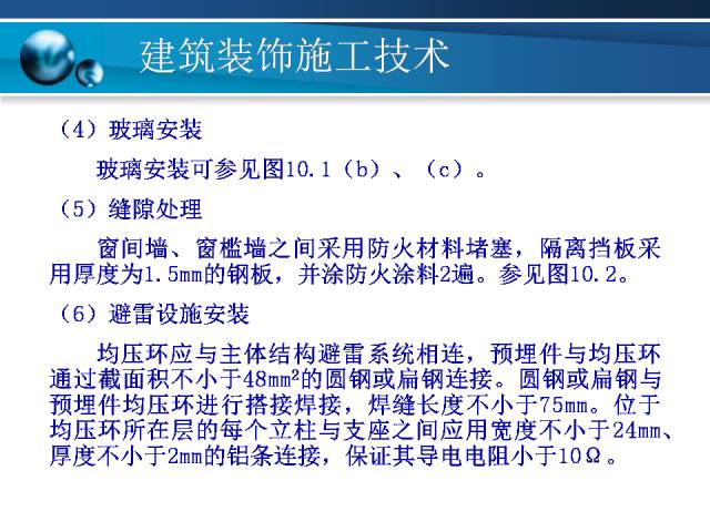 澳门资料大全,正版资料查询,高效实施方法解析_精英版201.123