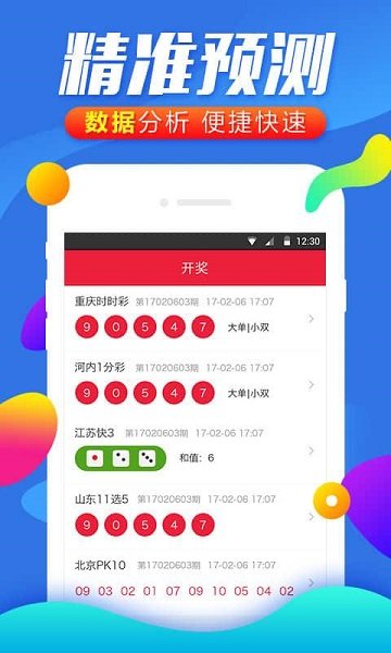 白小姐四肖必中一肖中特,最新答案解释落实_Android256.183