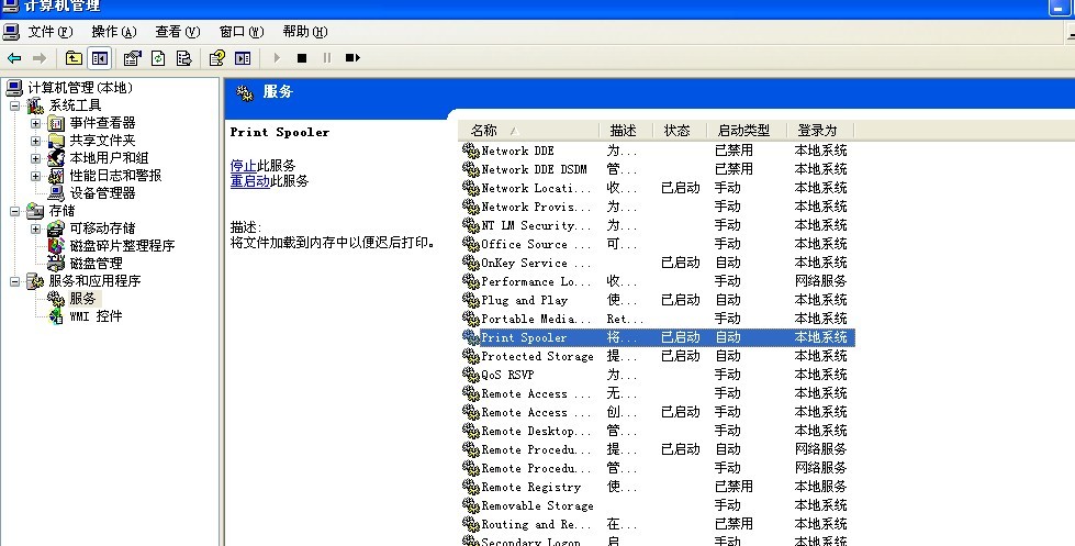 打开澳门免费网站大全,完善的执行机制分析_冒险版57.759