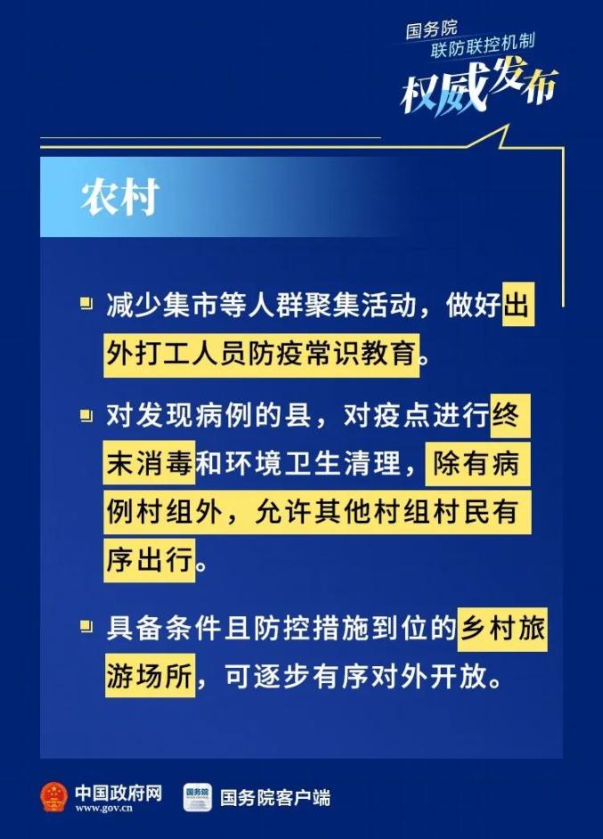 澳门最精准免费大全网,新兴技术推进策略_户外版2.632