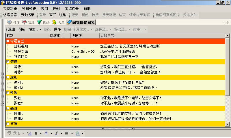 管家婆期最准的资料大全,高度协调策略执行_HD38.32.12