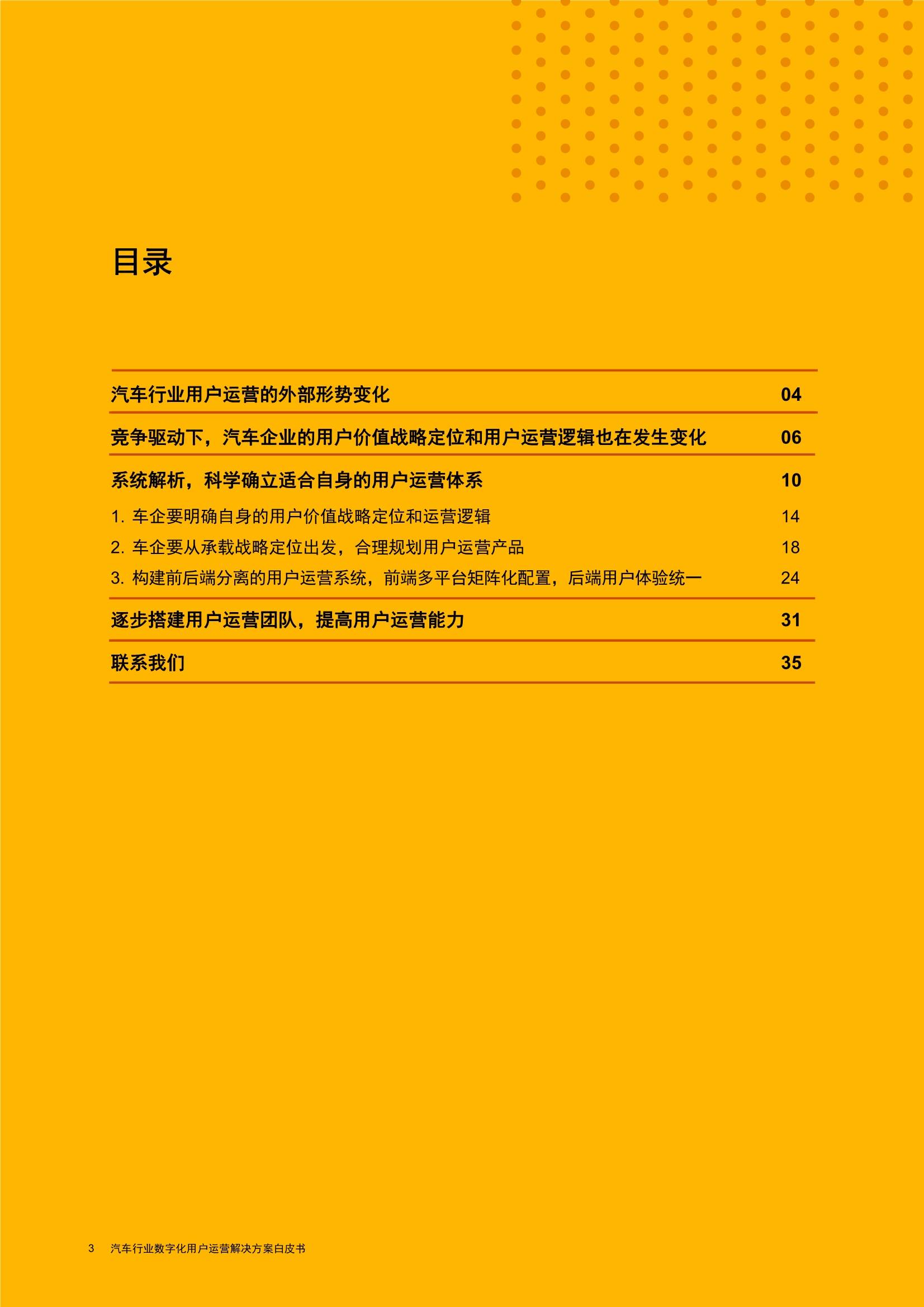 香港资料免费公开资料大全,实用性执行策略讲解_纪念版3.866