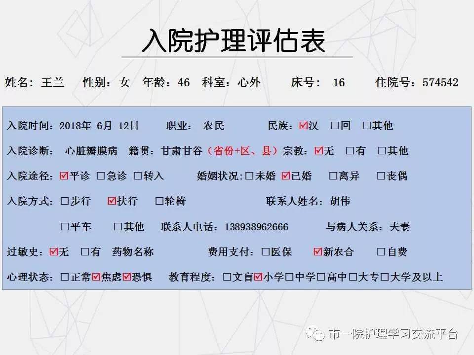 管家婆一句赢钱诗,互动性执行策略评估_定制版8.213