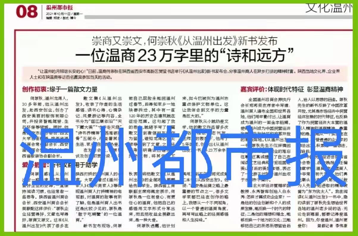 澳门必中三肖三码凤凰网直播,正确解答落实_交互版56.229