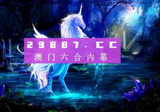 流星追影 第5页