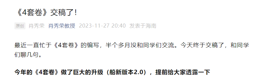 澳门四肖八码期期准+四肖软件优势,决策资料解释落实_专业版150.205