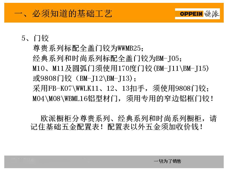 新门内部资料精准大全最新章节免费,专业分析说明_HDR87.152