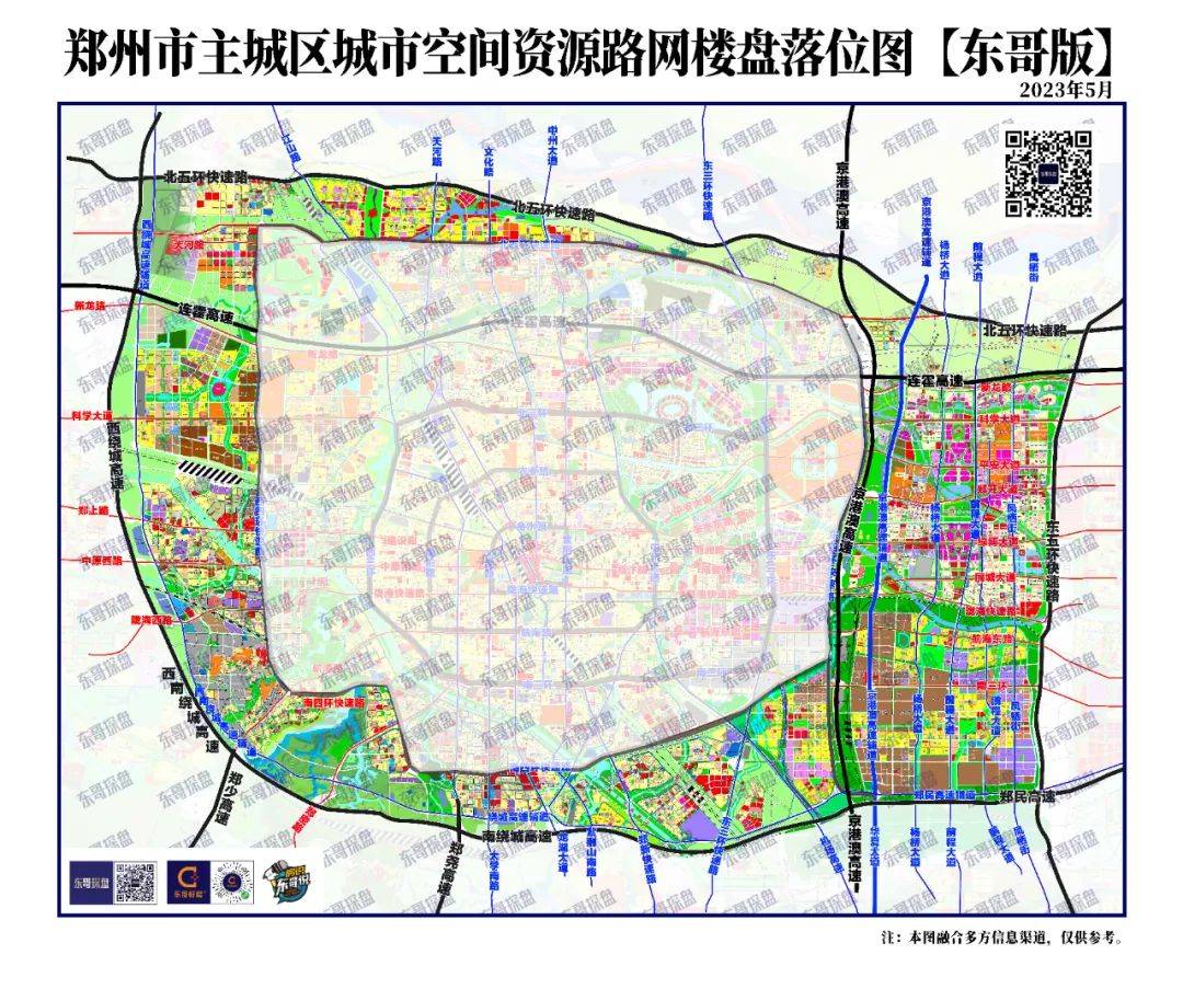 解决方案 第349页