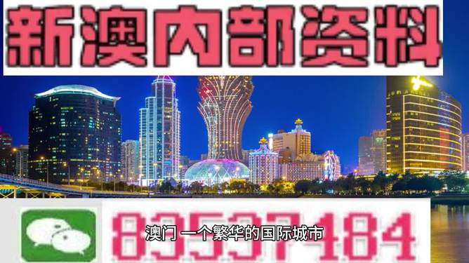 新澳2024免费资料,快速设计解析问题_The55.791