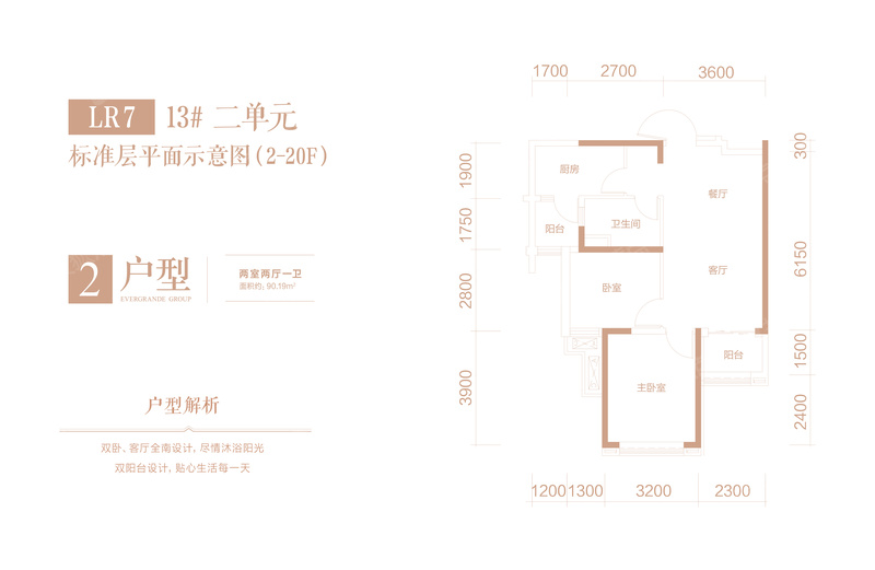 京北恒大最新动态全面解析