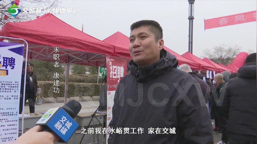 交城县招聘热点，探寻人才聚集的热门地点