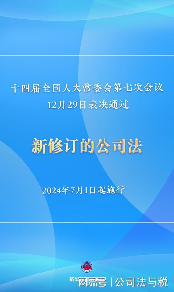 新澳门最精准正最精准龙门,最新正品解答落实_入门版2.928