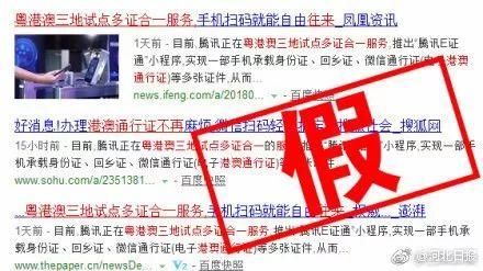 新澳门一码精准必中大公开网站,权威诠释推进方式_纪念版3.866