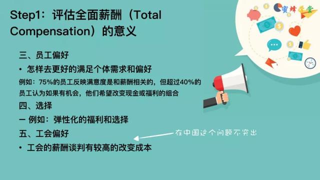 新澳精准资料免费提供353期期,权威评估解析_Prime60.74