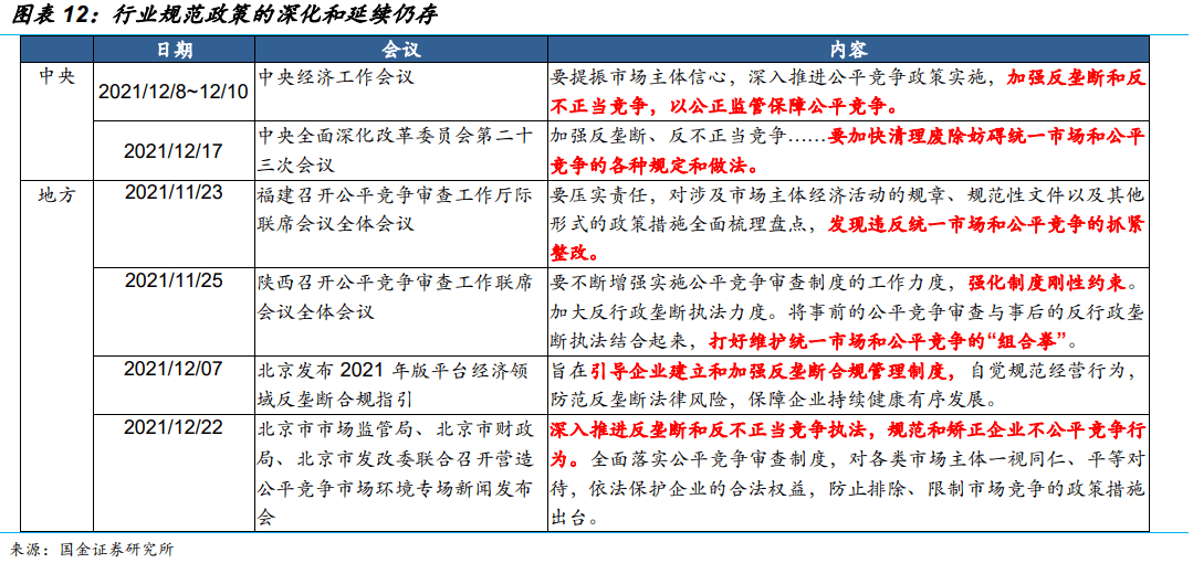 新澳今晚开什么号码,持久性方案解析_HT62.631