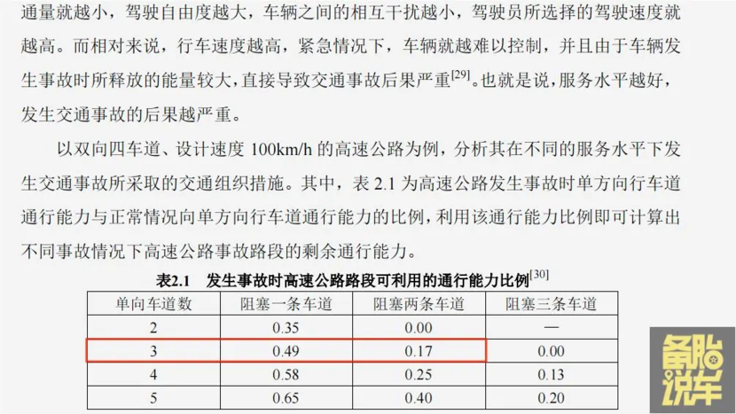 2024年新港奥全年免费资料,效率资料解释落实_极速版39.78.58