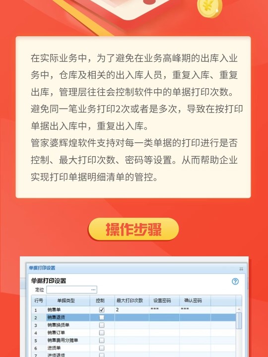 管家婆必出一肖一码,灵活操作方案设计_Tizen17.291