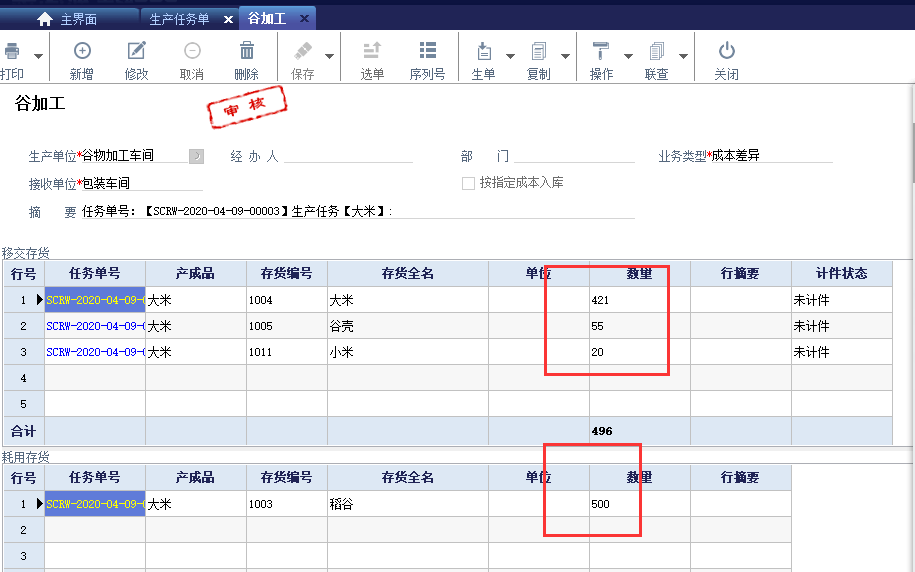 管家婆一码一肖澳门007期,最新动态方案_pro41.359