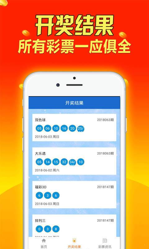 澳门天天彩精准免费资料大全,数据引导计划设计_RX版40.496