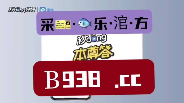 2024年澳门管家婆三肖100%,权威分析说明_S81.428