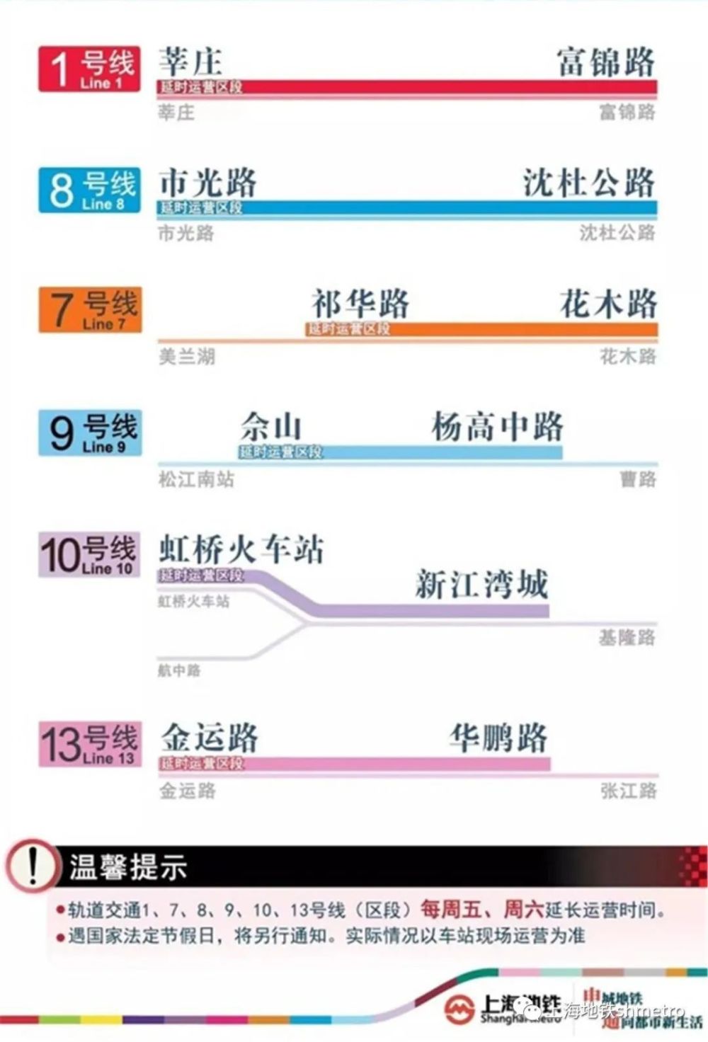 澳门一码一肖一待一中今晚,全面数据应用执行_2DM13.838