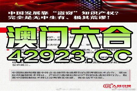 澳门2024正版资料免费公开,权威推进方法_豪华款40.610