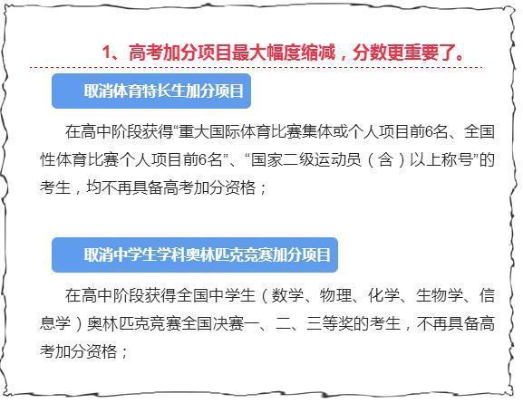 解读教育部最新政策，迈向教育现代化之路的深刻变革之旅