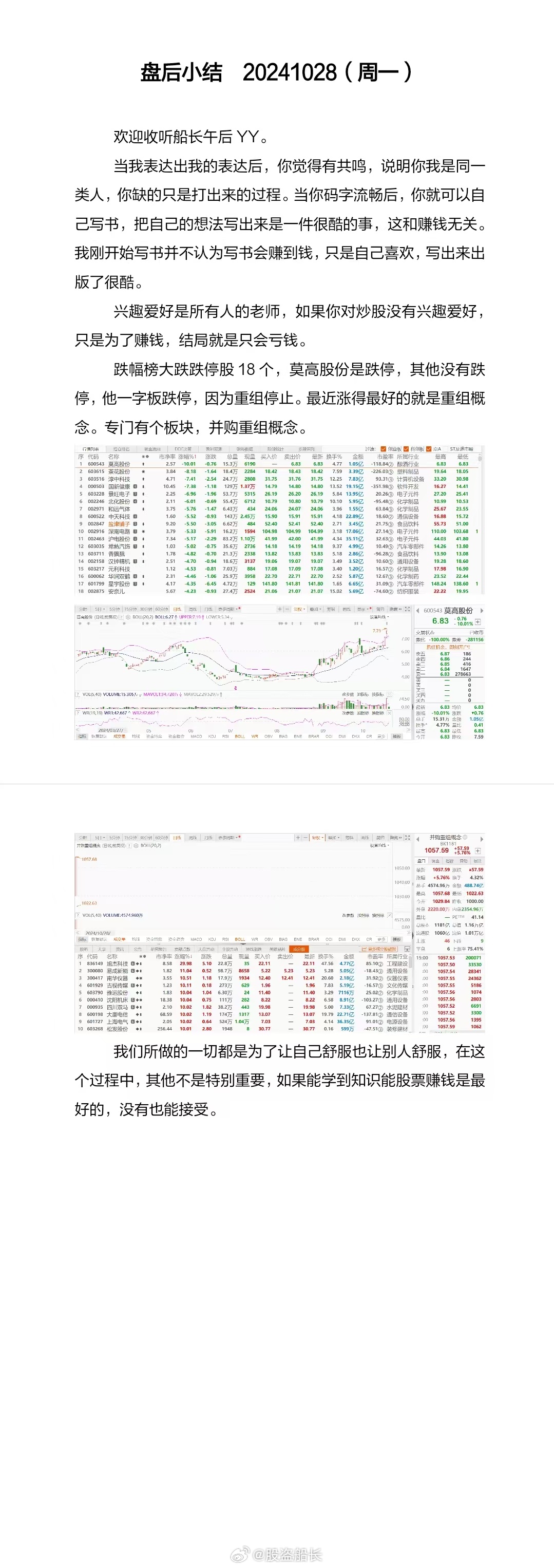 解决方案 第341页