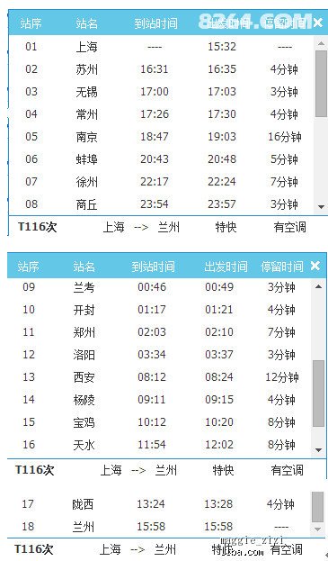 新奥天天免费资料单双,经验解答解释落实_升级版66.64