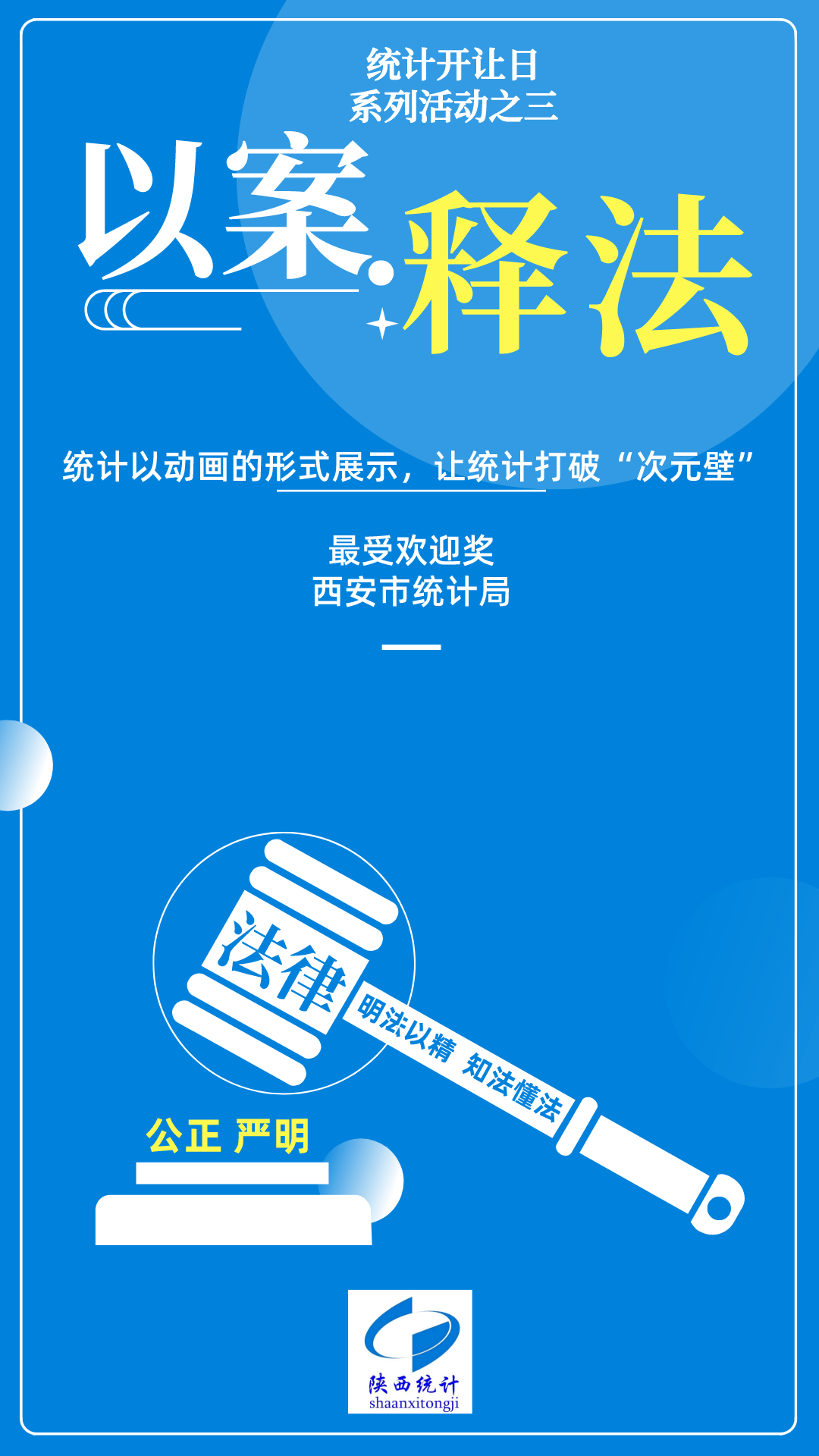 六和彩开码资料2024开奖码澳门,动态调整策略执行_精英版20.346