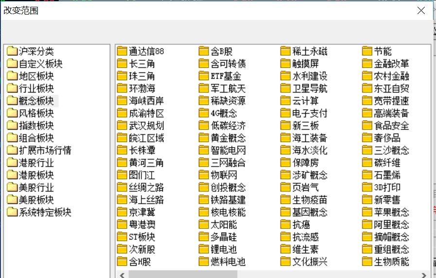 新奥精准资料免费提供彩吧助手,高速方案响应解析_Advance86.107