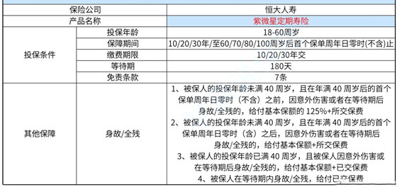 新澳门的开奖结果是什么意思,定性解析说明_挑战版41.393