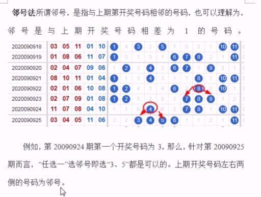 最准一肖一码一一子中,快速响应计划分析_BT70.901