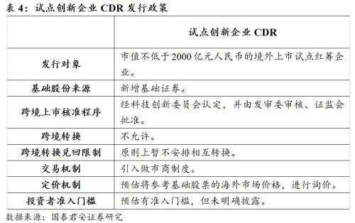 最准一肖一.100%准,机构预测解释落实方法_限量版4.867