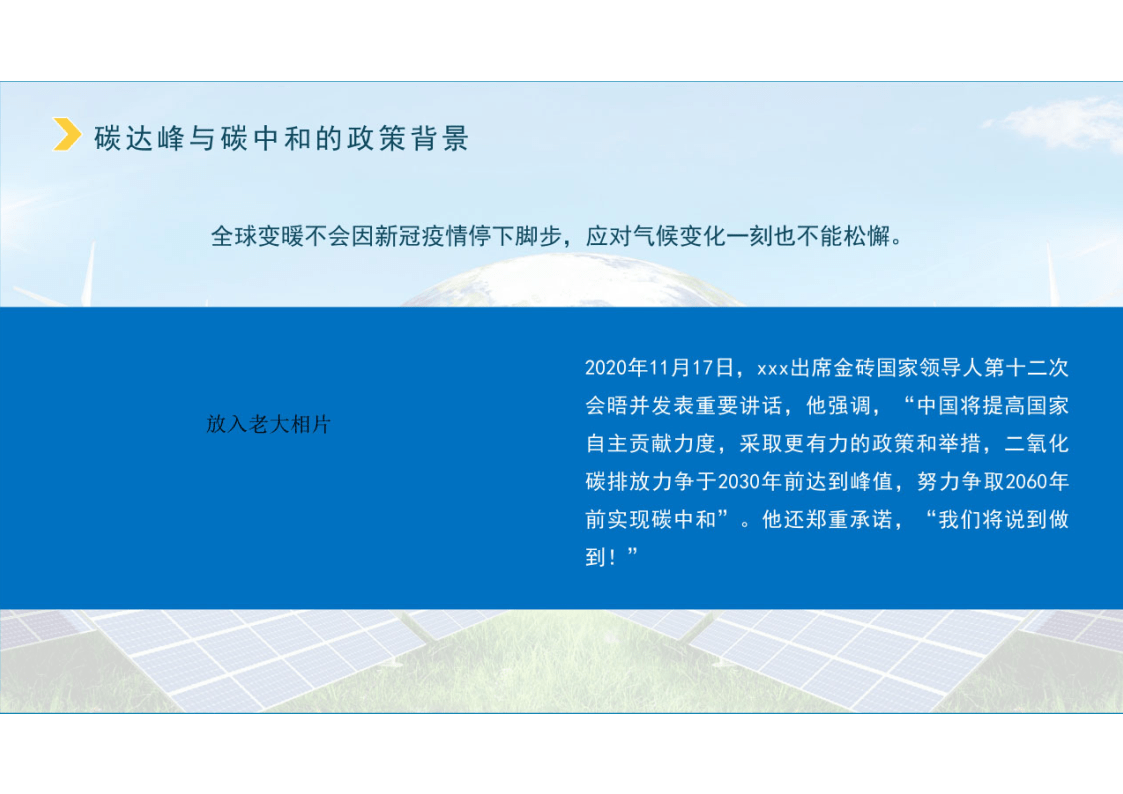 新澳资料免费,科学化方案实施探讨_挑战款12.46