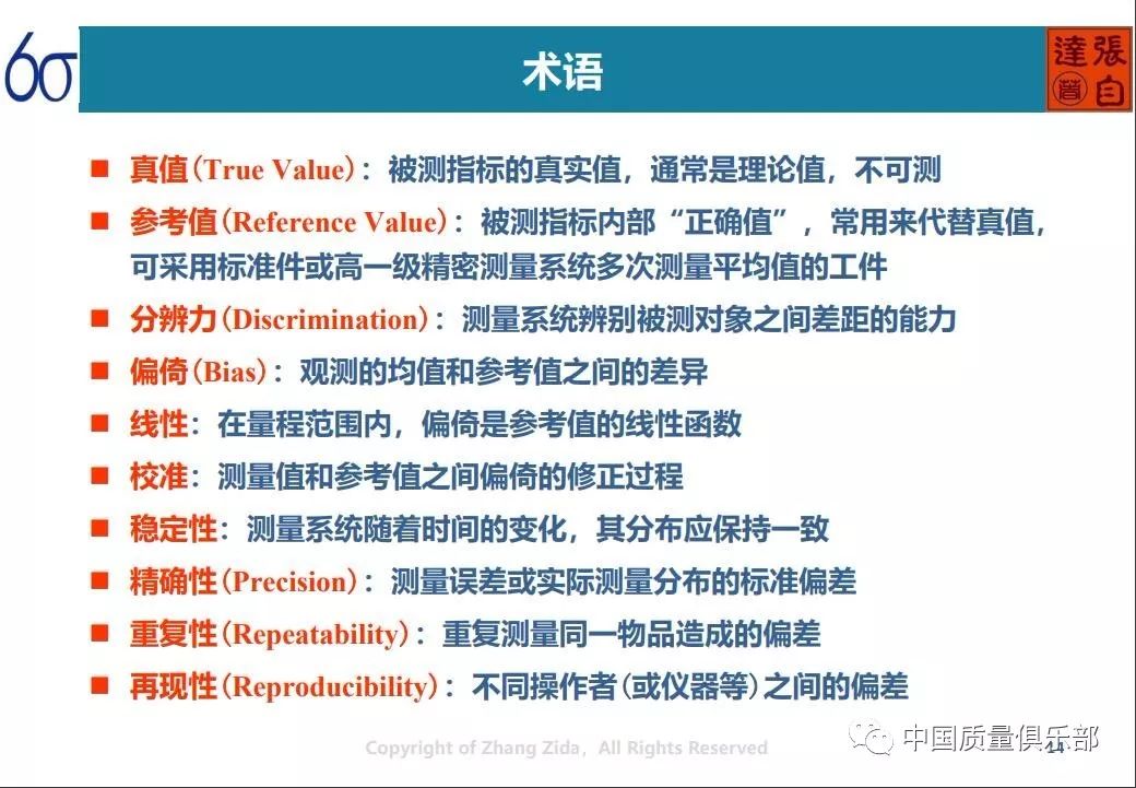 新澳资料免费精准期期准,专家意见解析_轻量版69.98