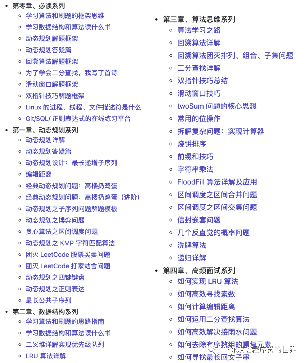 新奥内部免费资料,全面分析说明_云端版72.966