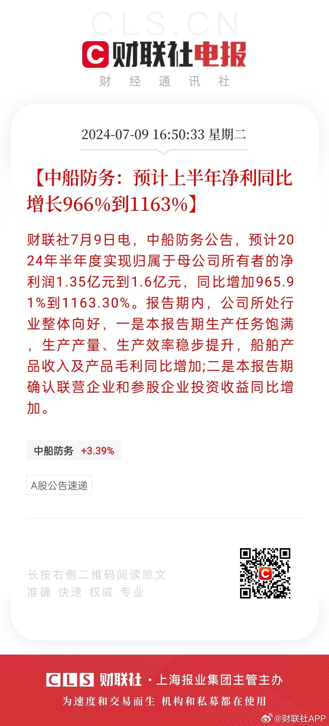 新奥门资料免费精准,数据资料解释落实_FT91.966